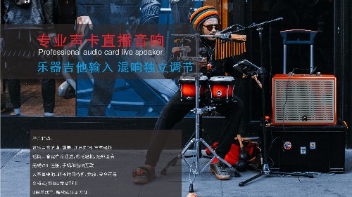 爵士龍娛樂(lè)家用音響F系列，為您帶來(lái)震撼音效體驗(yàn)