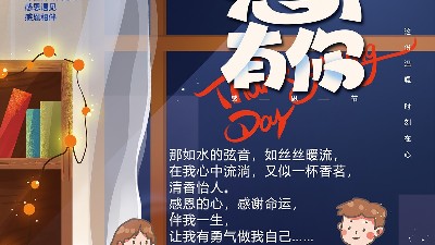 感恩相伴，萬(wàn)昌爵士龍祝您感恩節(jié)快樂(lè)！