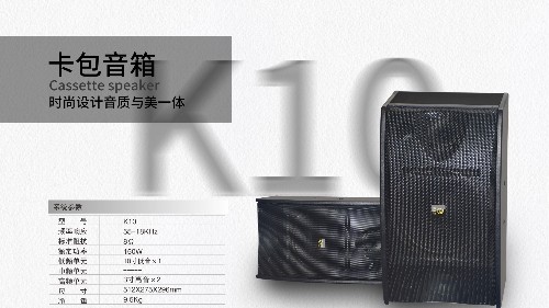 家庭卡拉OK音響怎么選？好音效請(qǐng)認(rèn)準(zhǔn)爵士龍品牌！